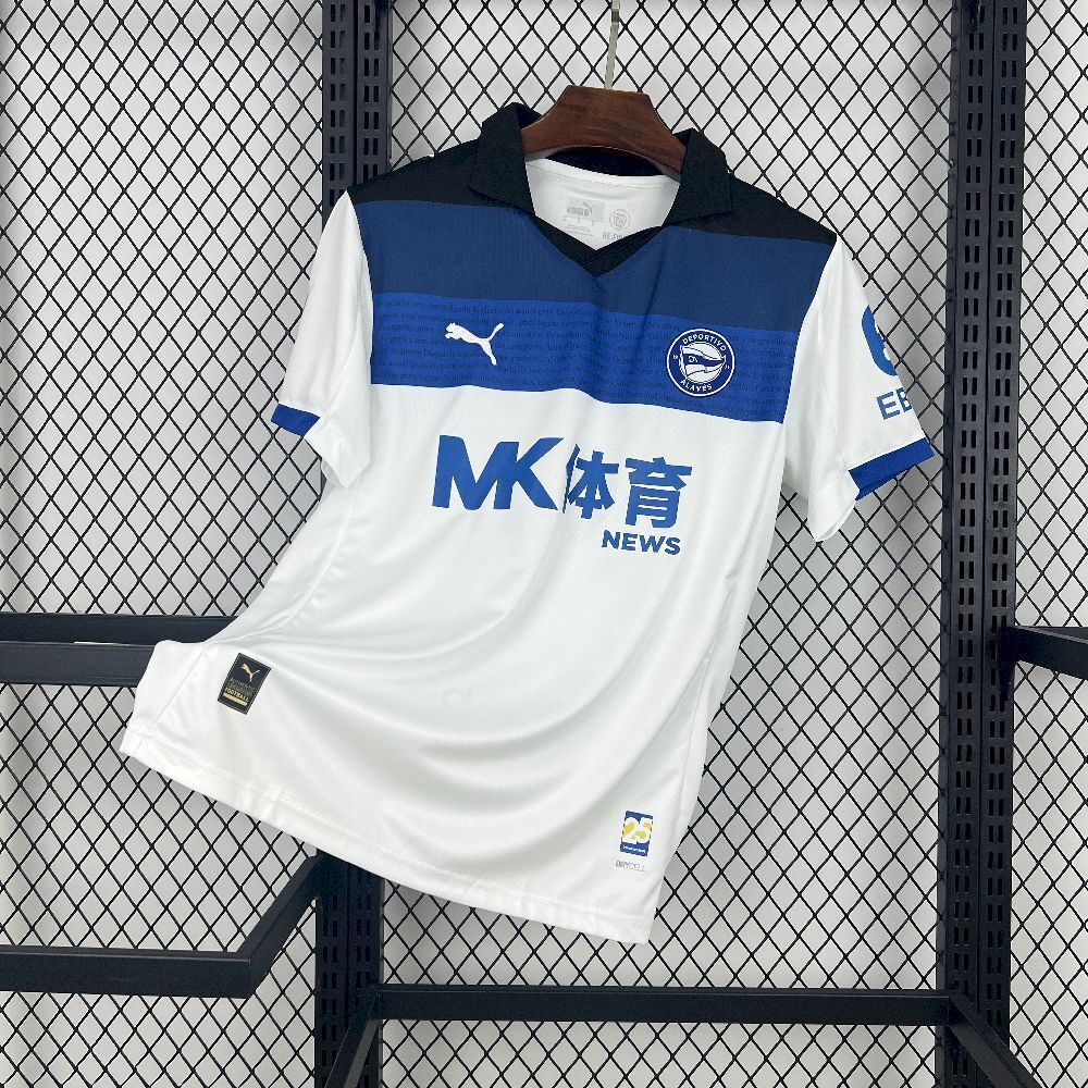 Alavés Away Jersey 25/26