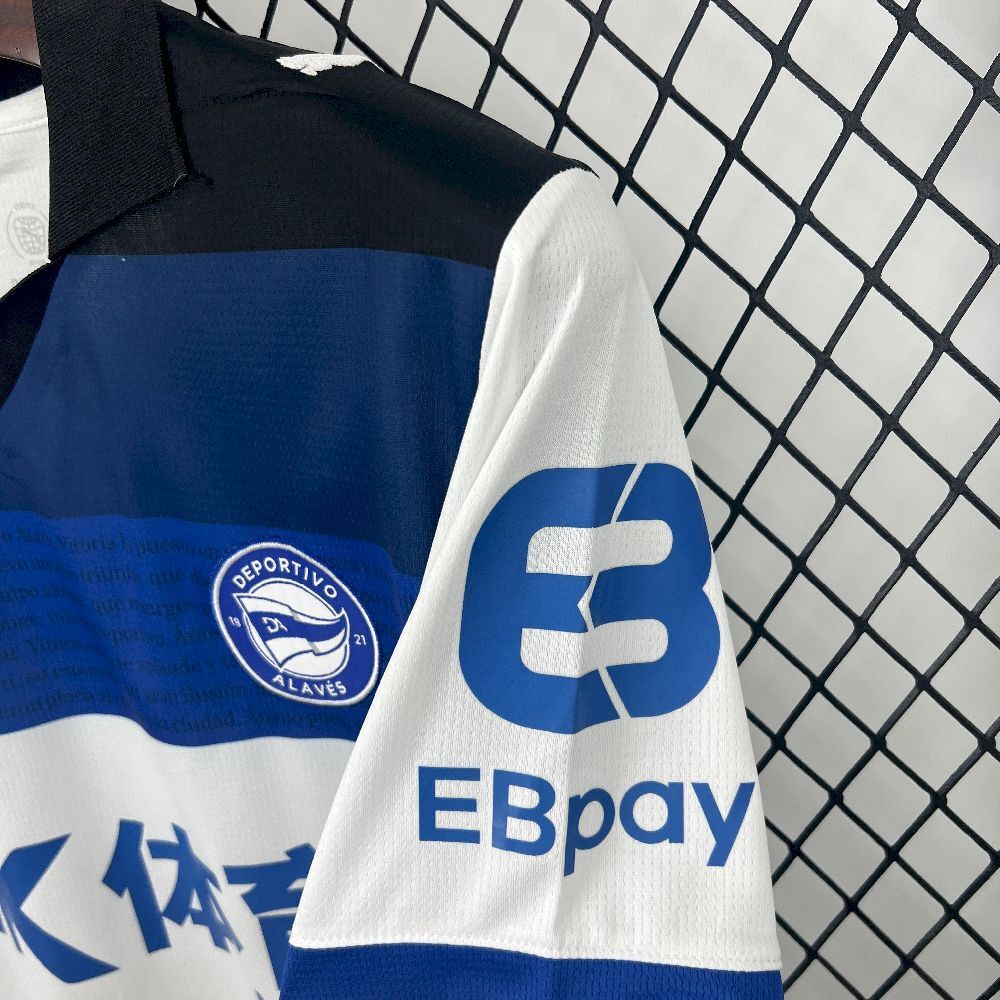 Alavés Away Jersey 25/26
